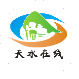 天水在线