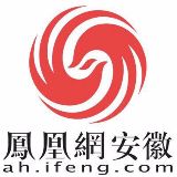 鳳凰網(wǎng)安徽