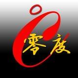 零度影音