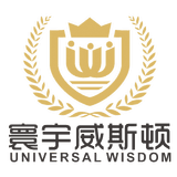 寰宇威斯顿国际教育
