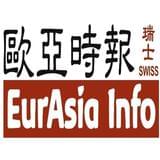 欧亚时报
