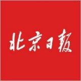 北京日报客户端