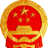 永城市互联网信息办公室