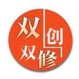 景德镇市园林管理局