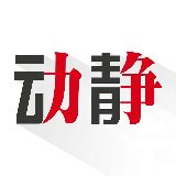 动静体育小曾
