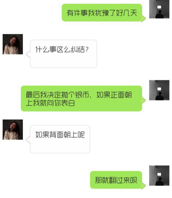 搞笑聊天记录:阿姨,把门开开呗,求求你了,阿姨的回答扎心了