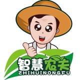 智慧农夫