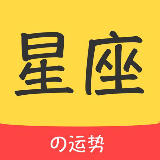 欢乐姐星座运势