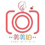 美美拍