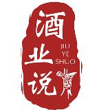 酒业说