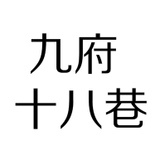 旅行大咖