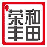 荣和丰田