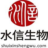 水信生物科技