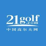 中国高尔夫网