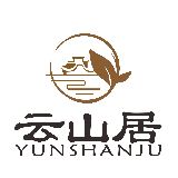 云山居
