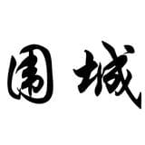 广东建设报围城