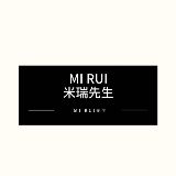 米瑞先生