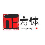 正方体电影