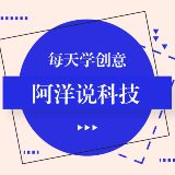 阿洋说科技