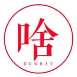 干点啥DOWHAT