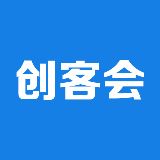 创客会