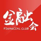 财智金融会