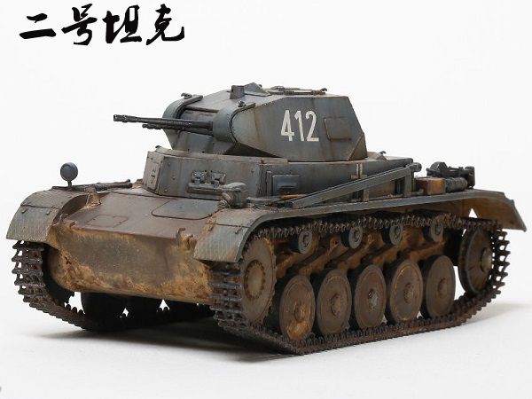 二号坦克被自家的坦克兵无情抛弃,去抢捷克的