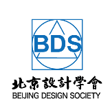 北京设计学会