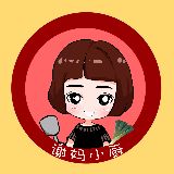 谢妈小厨