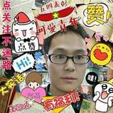 阿昌陪你说娱乐