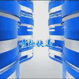 奇趣快递