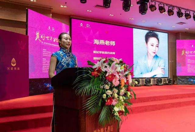 内蒙古自治区工商联秘书长赵庆禄出席并结合女性教育与家庭教育问题