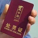 喜气洋洋正能量