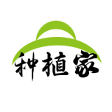 种植家