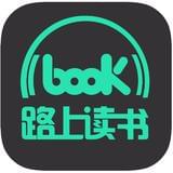 路上读书