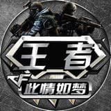 大咖教你玩游戏