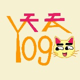 天天Yoga猫