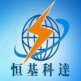 深圳GPS定位器厂家