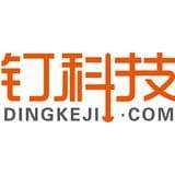 钉科技