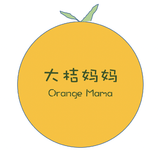 大桔妈妈