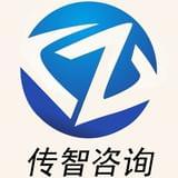 传智咨询