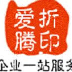 爱折腾文化传播