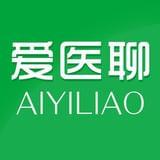 爱医聊