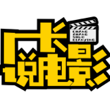 厂长说电影