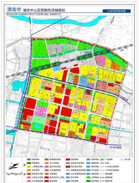 渭南主城区最新规划 地价!