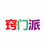 小生活窍门