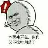 我想逗乐这个闷闷的世界