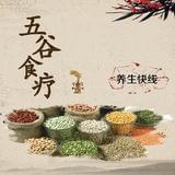 十二时辰养身