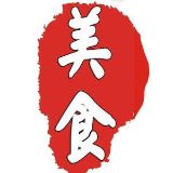 李厨师的生活记录