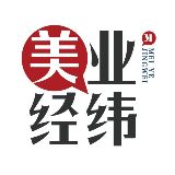 美业经纬